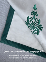 Подушка декоративная бархатная с вышивкой, молочный с изумрудным