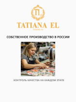 Подушка декоративная бархатная с вышивкой