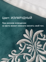 Подушка декоративная бархатная с вышивкой, изумрудный с молочным